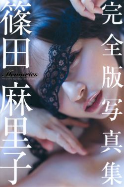 三千鸦杀电视剧